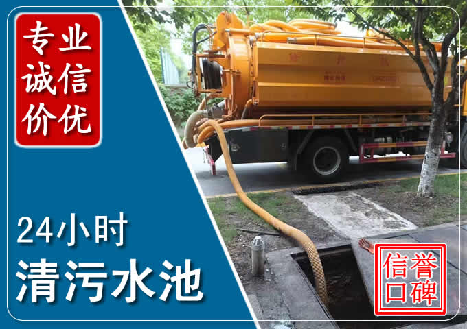 惠安化粪池清掏时人工与自动化哪个更好?清掏时有哪些要求?